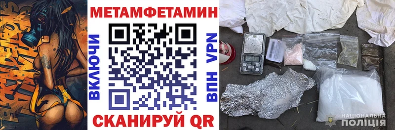купить наркотики цена  Бронницы  Амфетамин 97% 