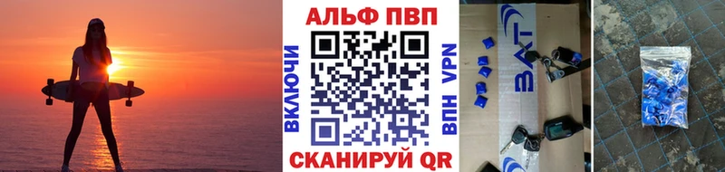 магазин  наркотиков  Бронницы  Alfa_PVP Соль 