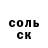 КОКАИН 97% Alesia Panteleeva