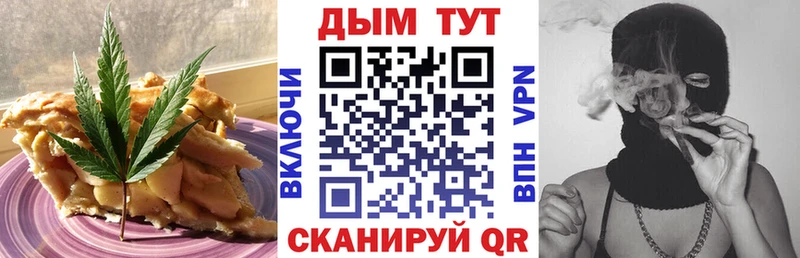 mega зеркало  Бронницы  Печенье с ТГК марихуана 