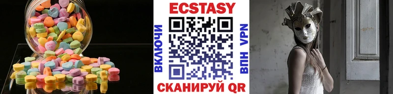 Экстази Cube  маркетплейс клад  Бронницы 