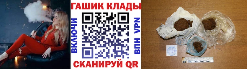 ГАШ ice o lator цена Бронницы