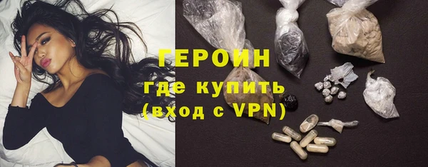 ГАЛЛЮЦИНОГЕННЫЕ ГРИБЫ Семикаракорск