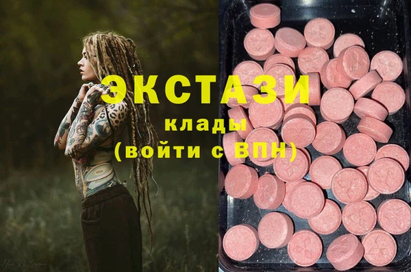 дистиллят марихуана Алзамай