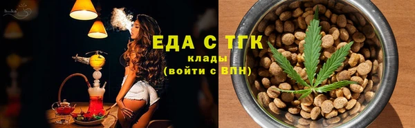 дистиллят марихуана Алзамай