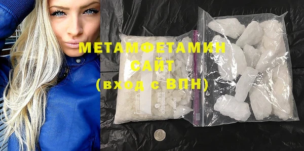 марки lsd Семёнов