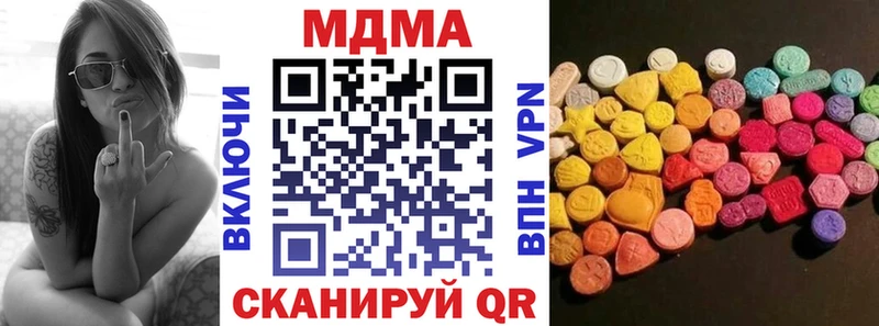 гидра как войти  Бронницы  МДМА кристаллы 