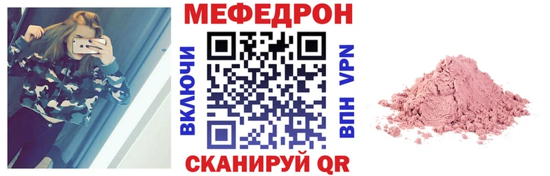 KRAKEN ссылка  Бронницы  МЯУ-МЯУ мяу мяу 