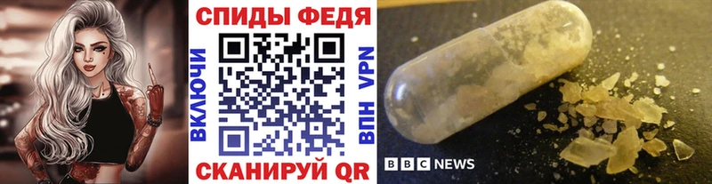 наркота мега сайт Метамфетамин витя Бронницы