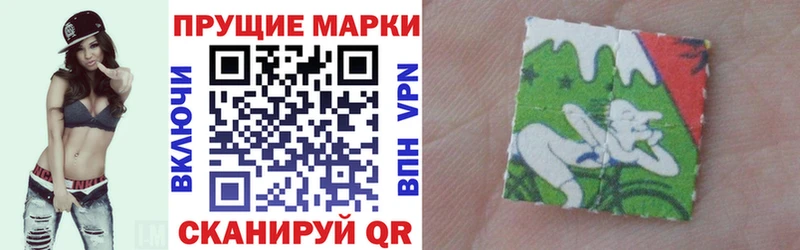 Марки N-bome 1500мкг  Бронницы 