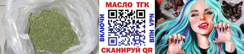 ТГК вейп  Бронницы 