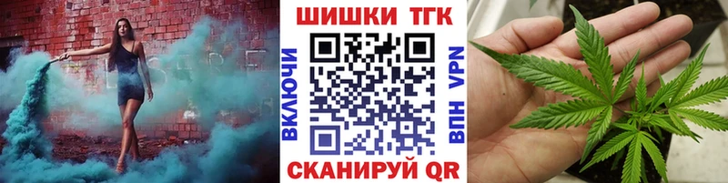 Бошки марихуана AK-47 Бронницы